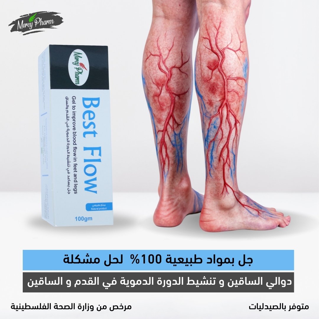 Mercy Pharm-Ullam ut modi totam doloribus officiis.