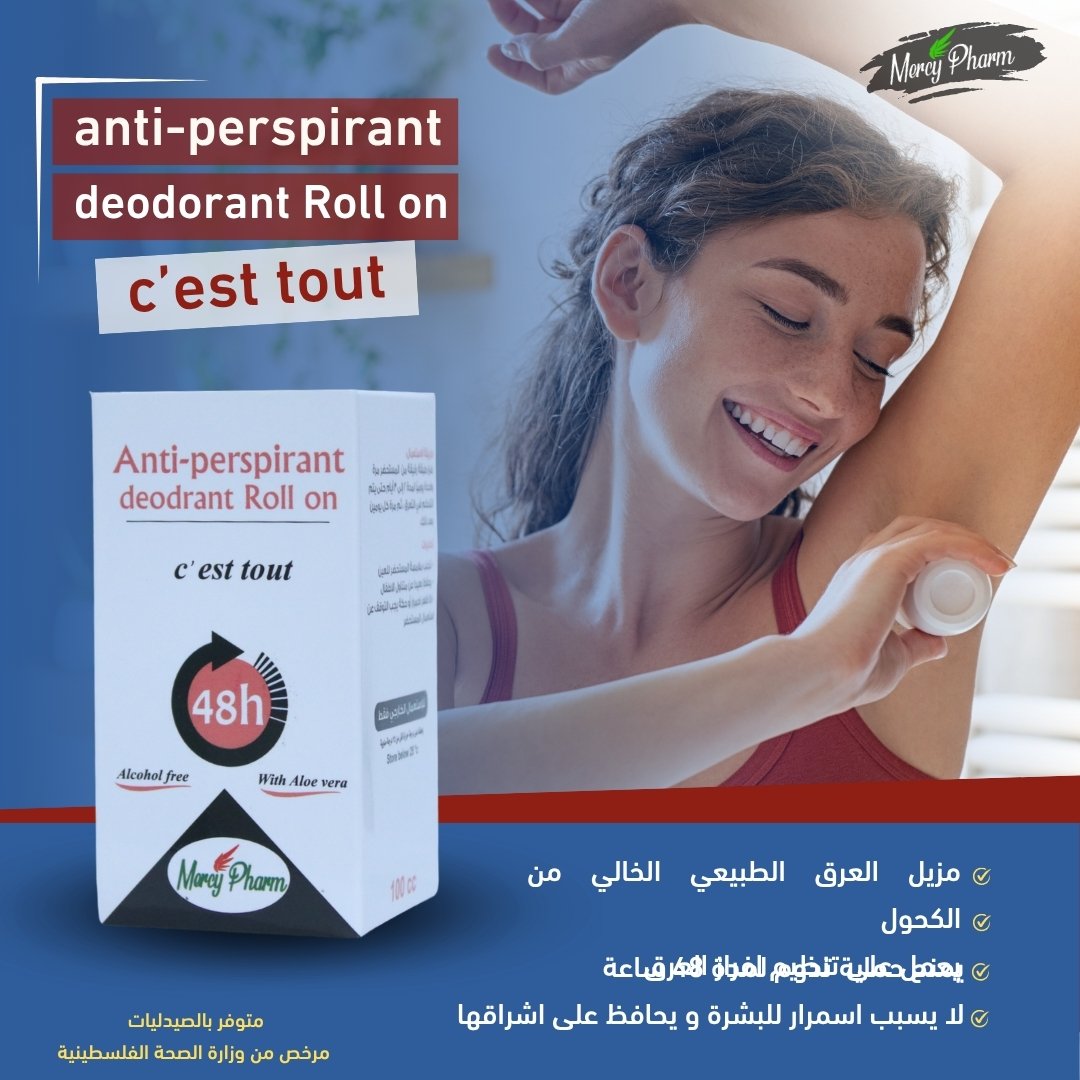 Burnavit Cream | Mercy Pharm