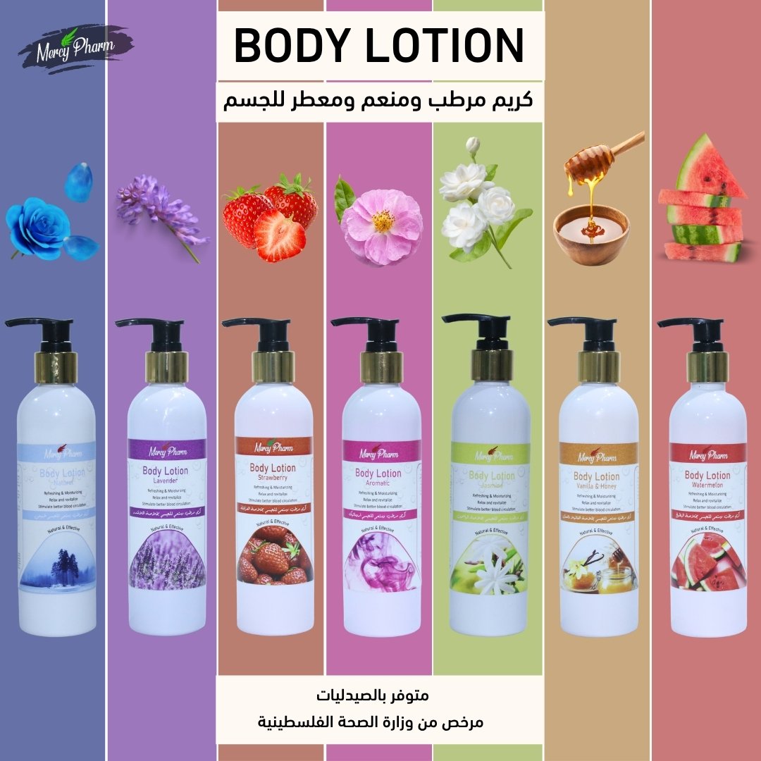 Body Lotion | Mercy Pharm