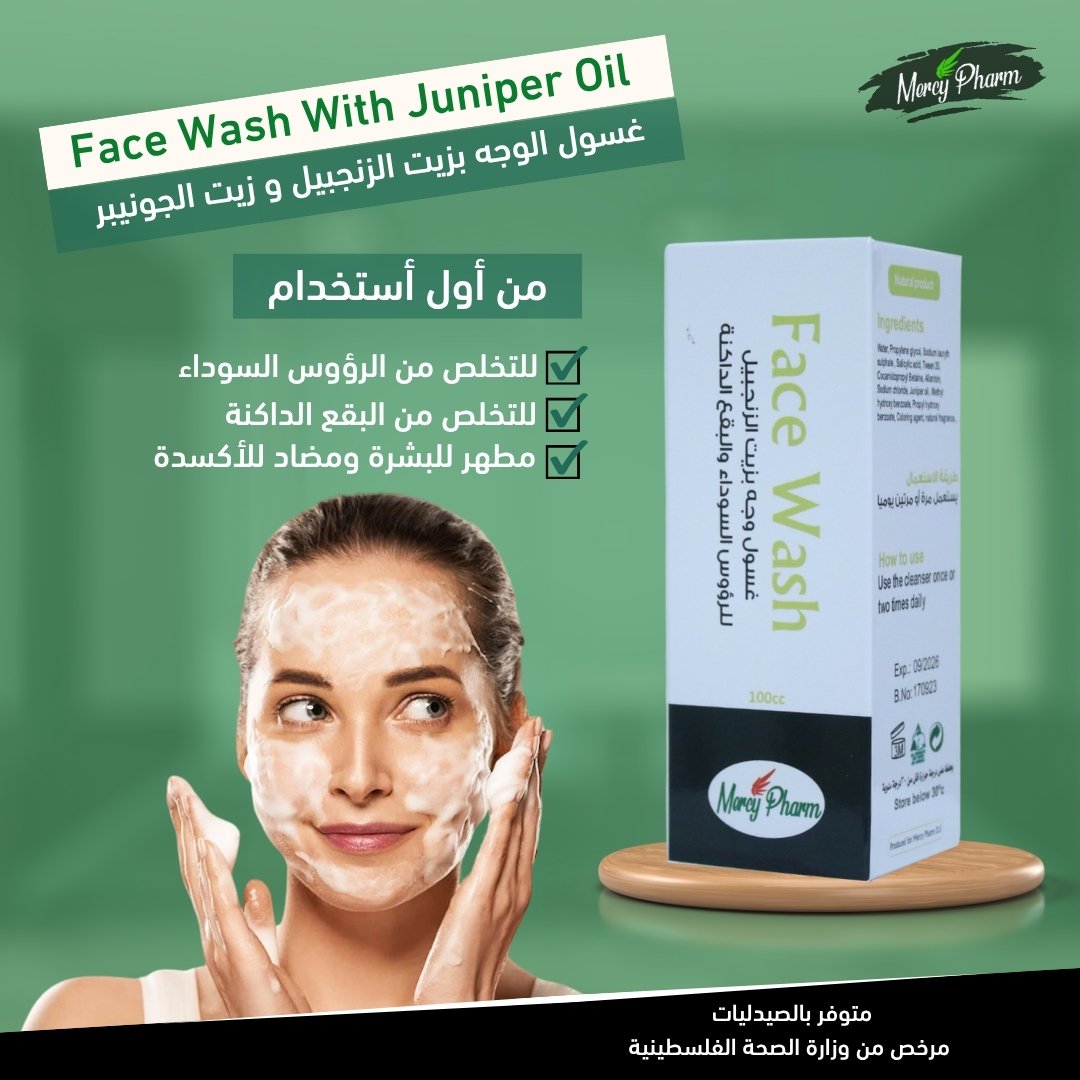 Face Wash with Juniper Oil | Mercy Pharm