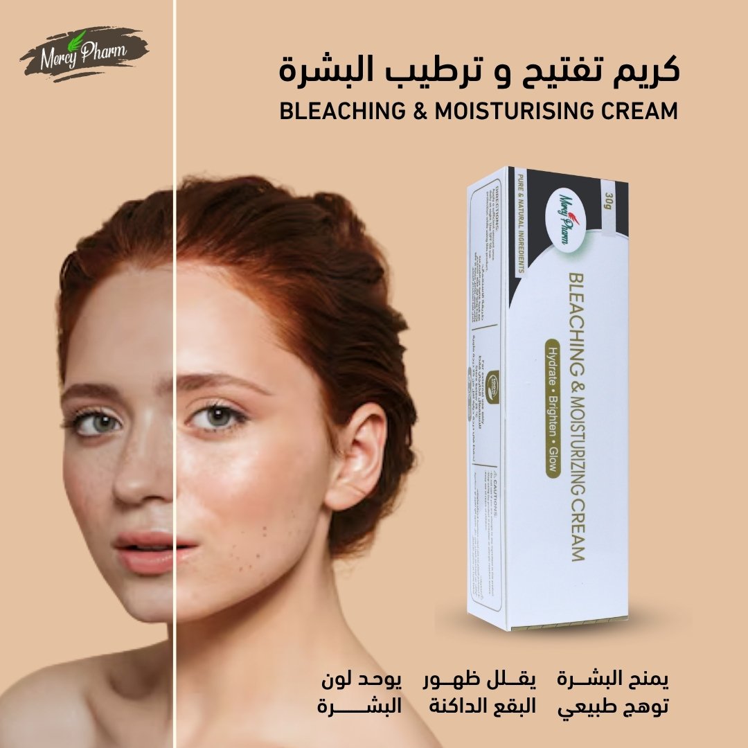 Bleaching & Moisturising Cream | Mercy Pharm
