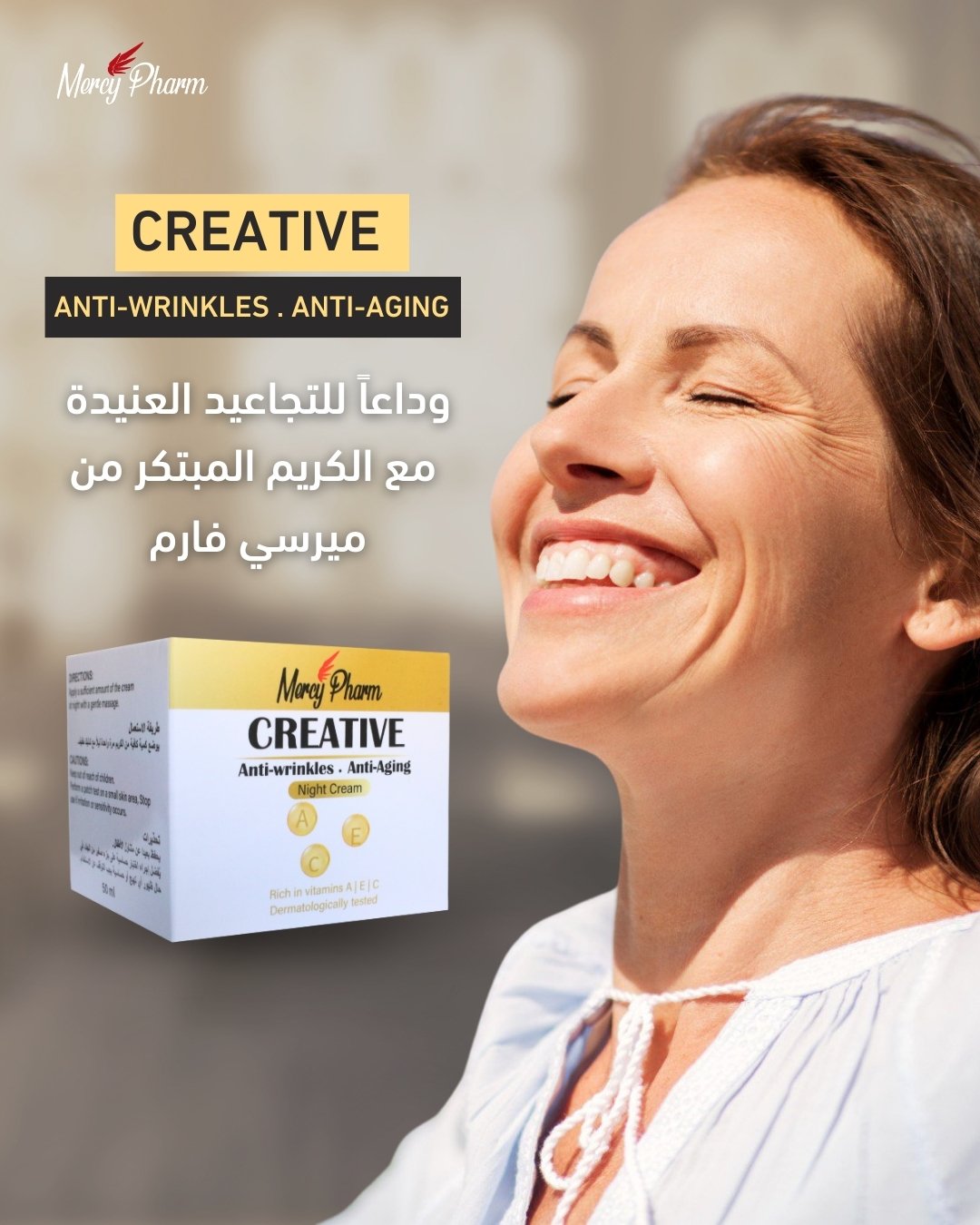 Creative Anti-Aging Night Cream | Mercy Pharm