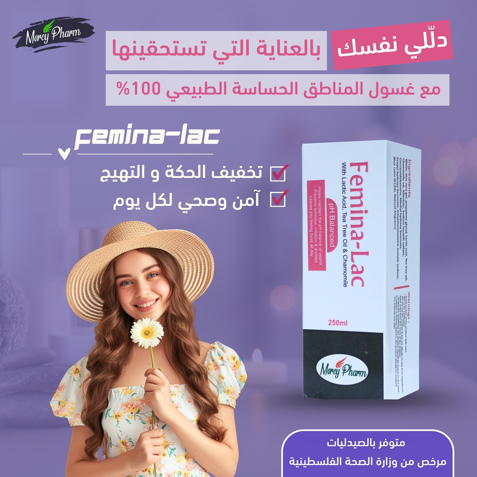Femina - Lac