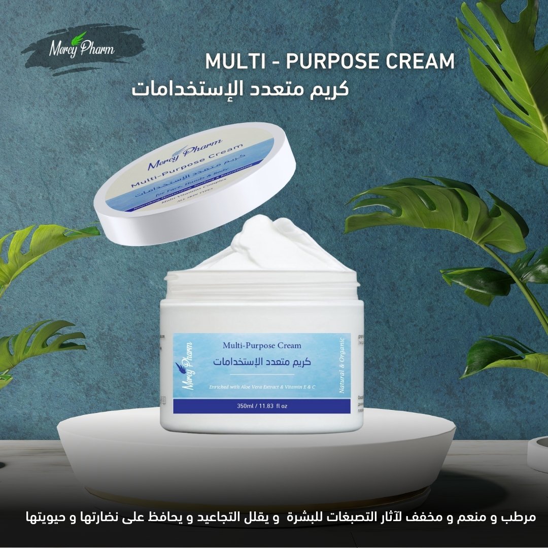 Multi - Purpose Cream