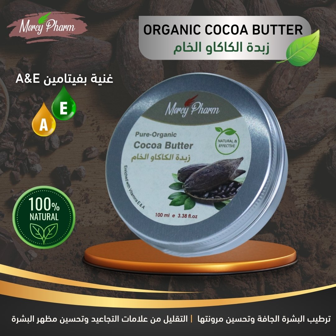Organic Cocoa Butter