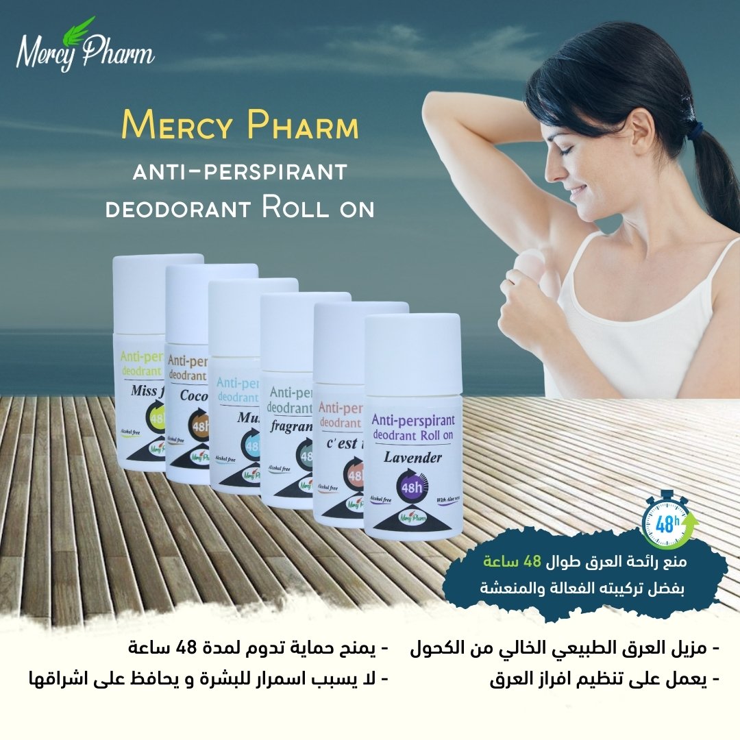 anti perspirant deodorant Roll on | Mercy Pharm