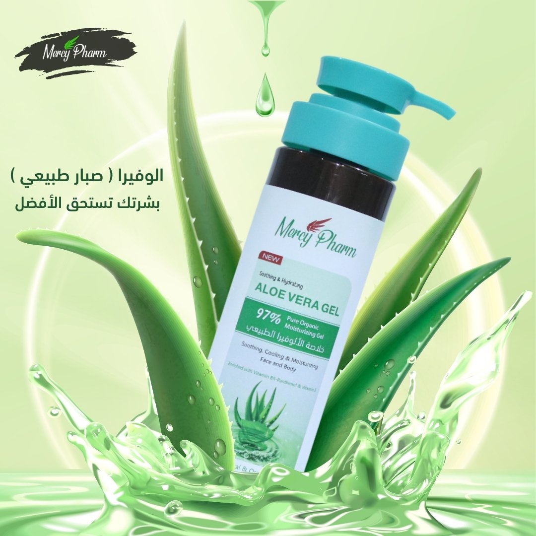 Organic Aloe Vera Gel | Mercy Pharm