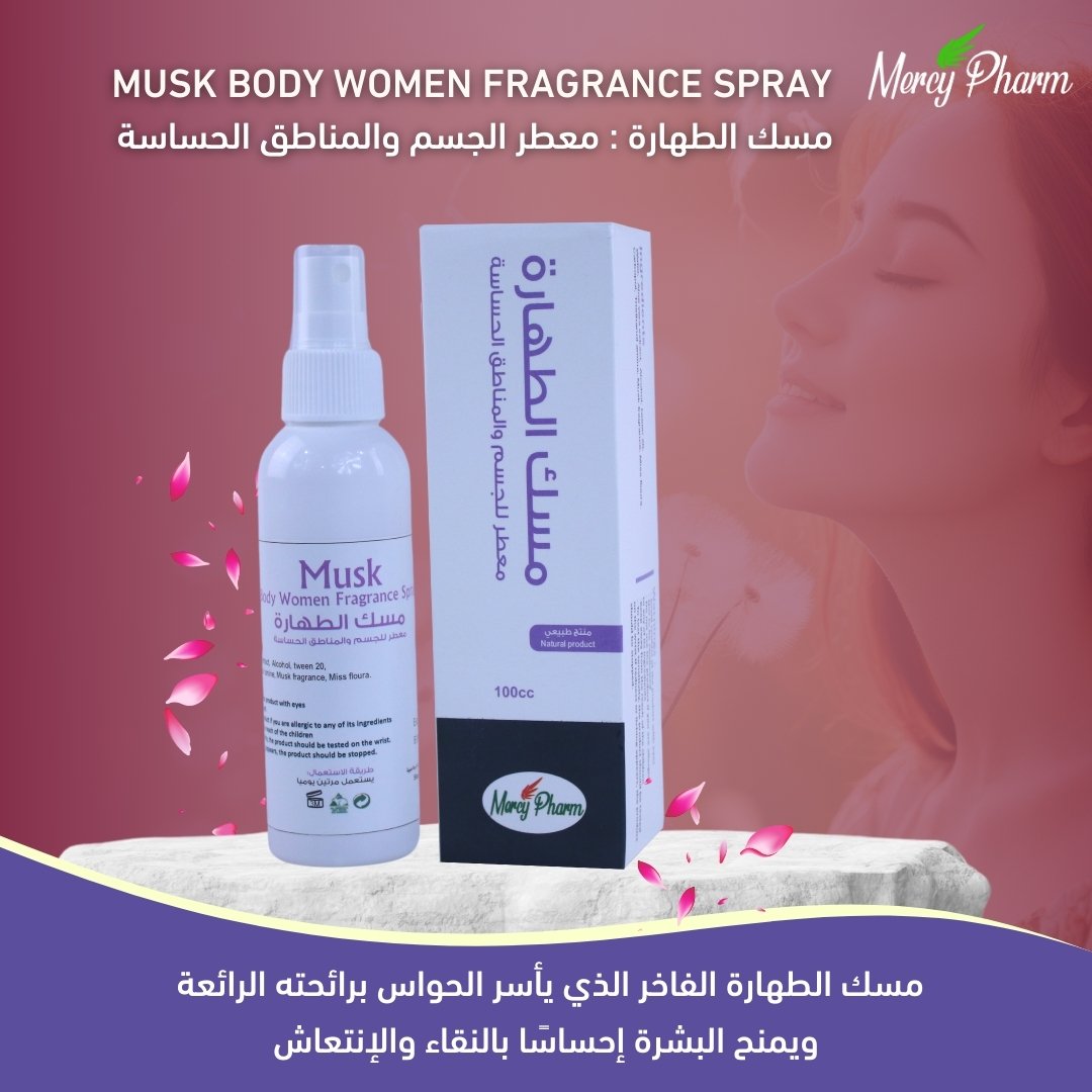 Musk Body Spray | Mercy Pharm