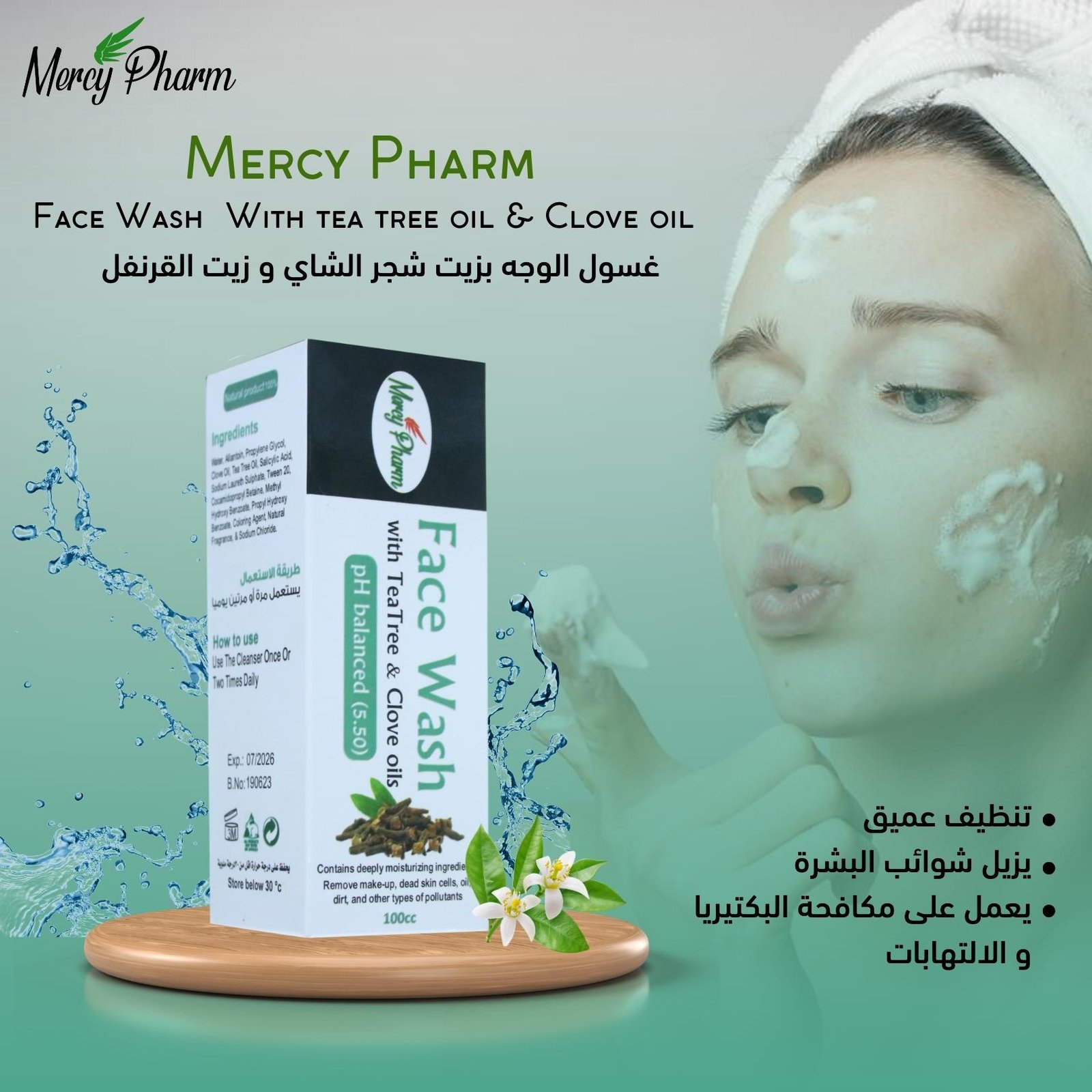 Face Wash With Tea Tree oil, Clove oil & Salicylic Acid | Mercy Pharm