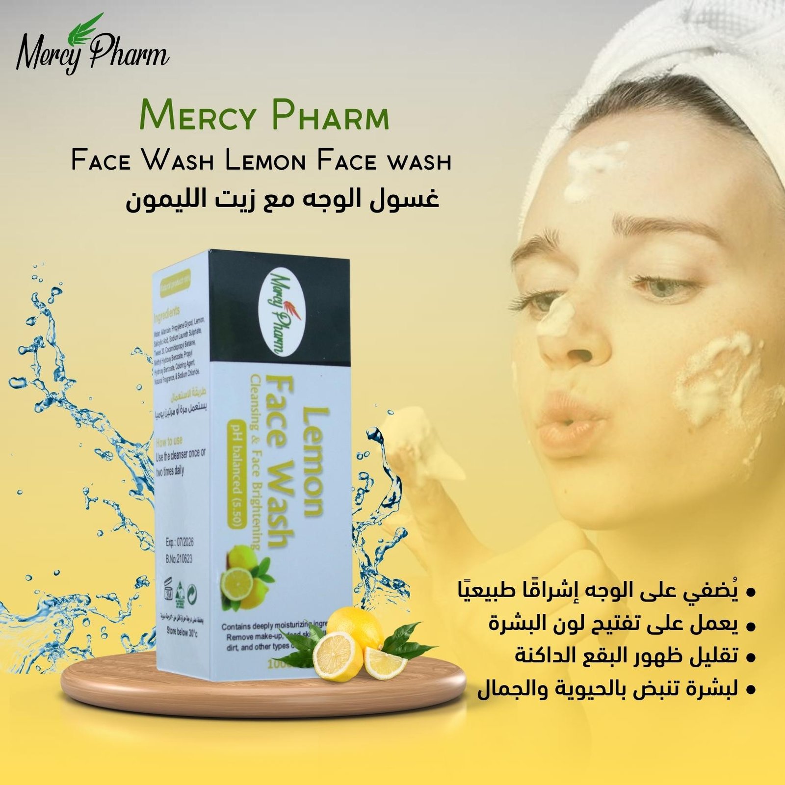 Face Wash With Lemon Oil & Salicylic Acid | Mercy Pharm