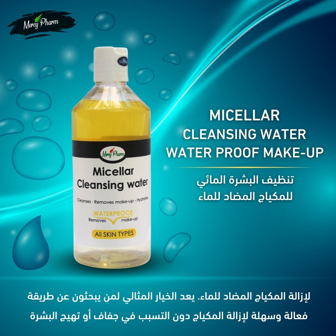 Micellar Cleansing Water For Waterproof Make-up | Mercy Pharm