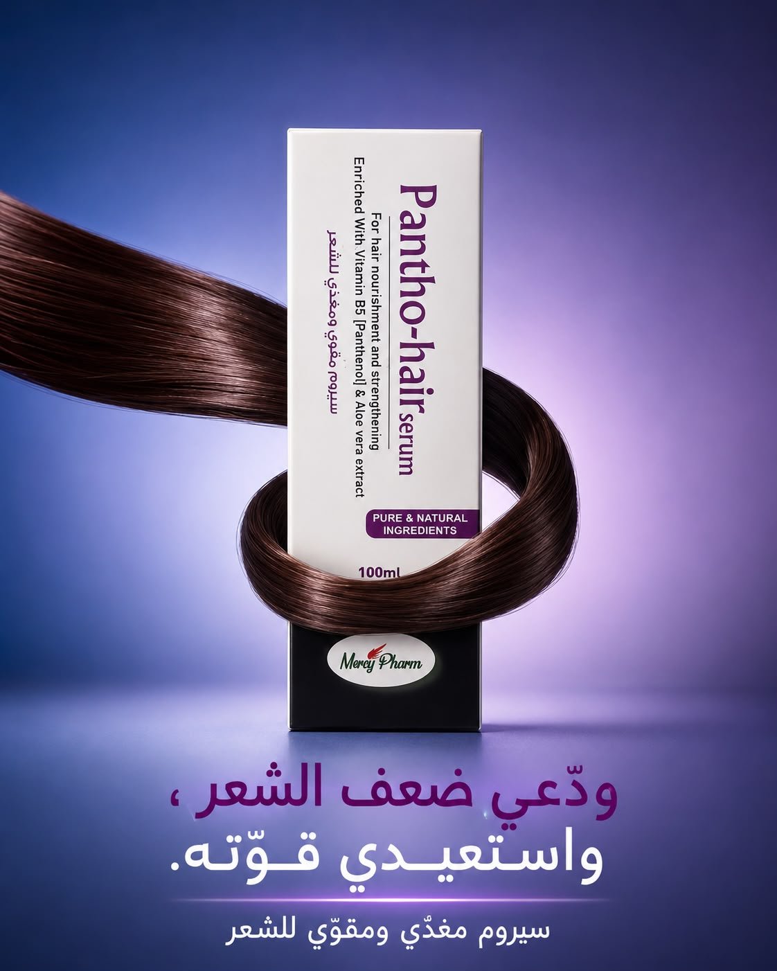 Pantho-Hair Serum