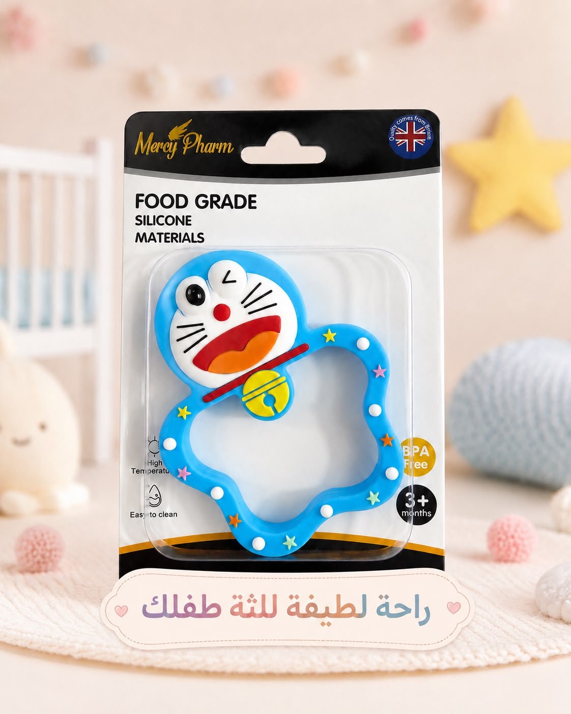 عضاضة سيليكون | Mercy Pharm