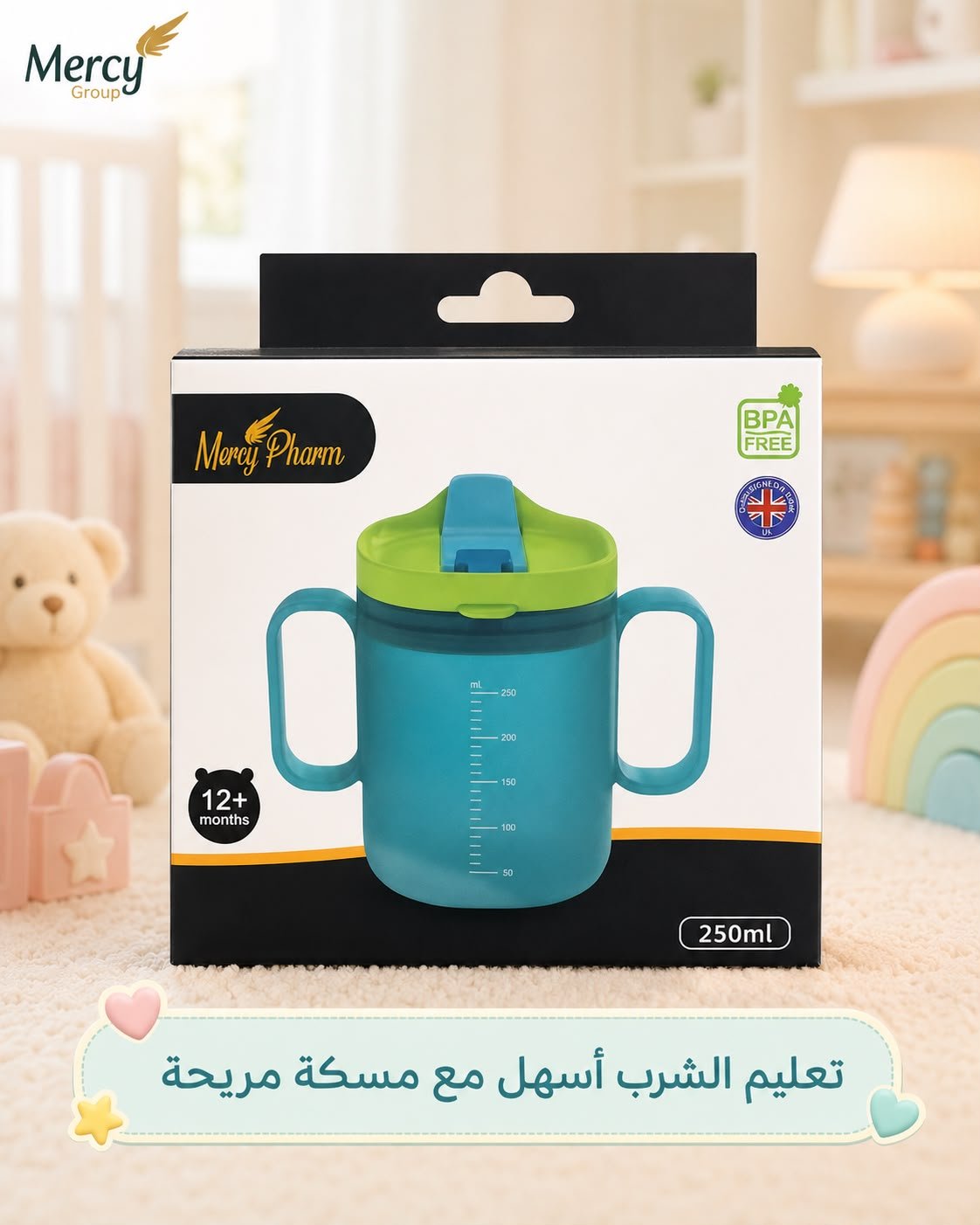 كاسة شرب