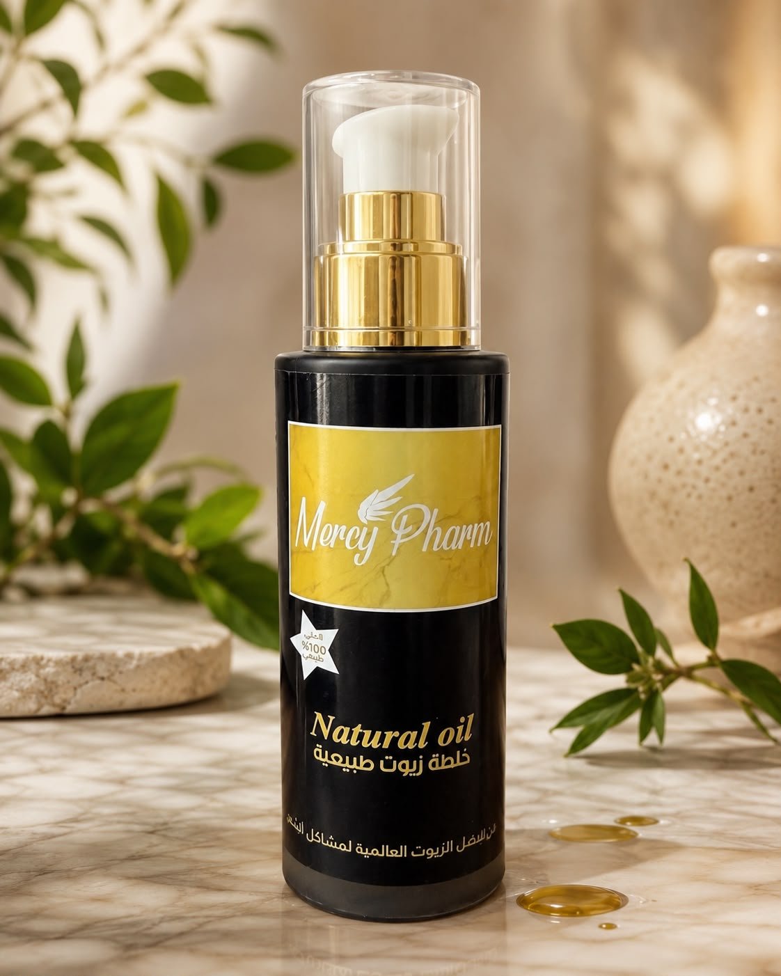 Natural Oils