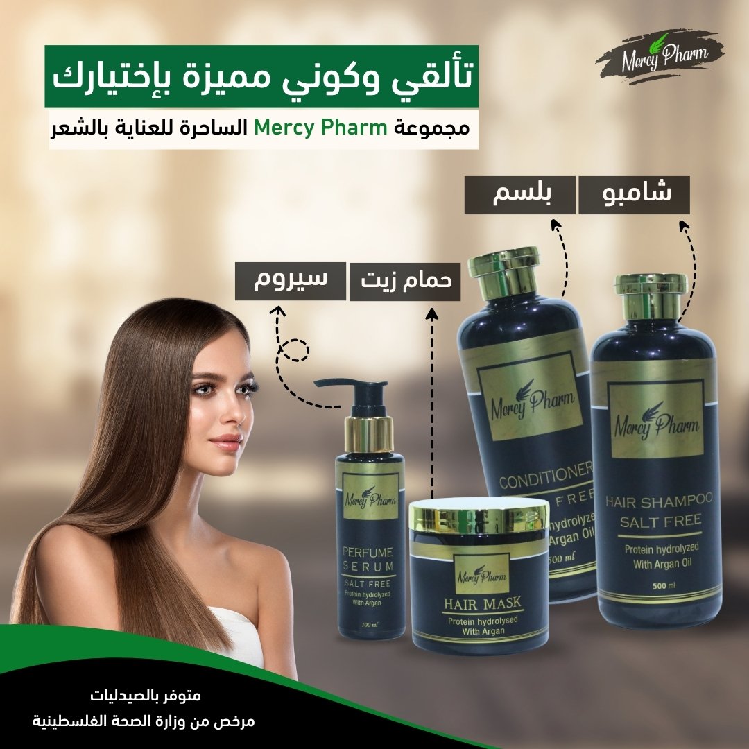 Relax Oil | Mercy Pharm