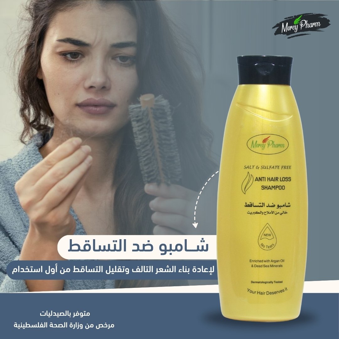 Freckles & Moisturizing Cream | Mercy Pharm