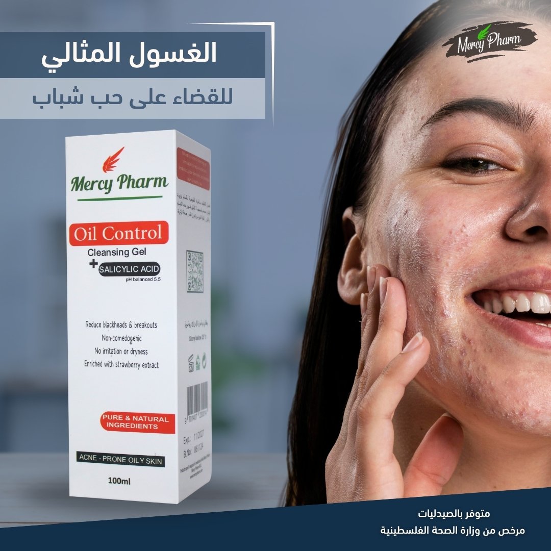 Deep Pore Face Wash | Mercy Pharm