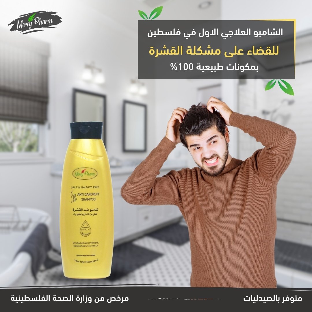 ACNELEX Gel | Mercy Pharm