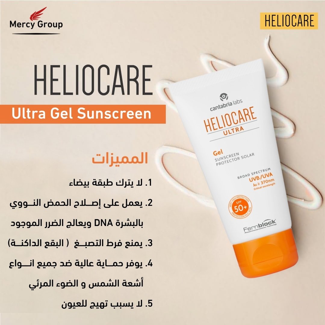 Face Wash Activated Charcoal (B) | Mercy Pharm