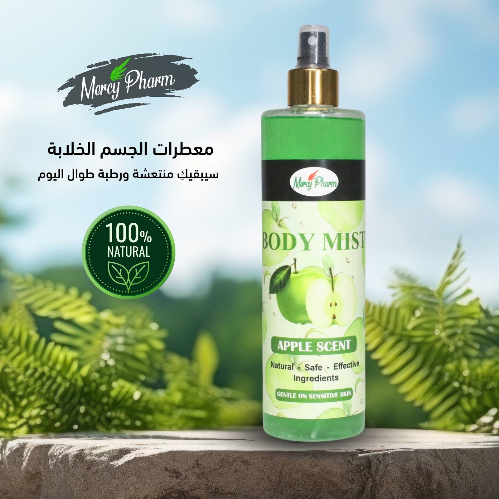 BODY MIST | Mercy Pharm